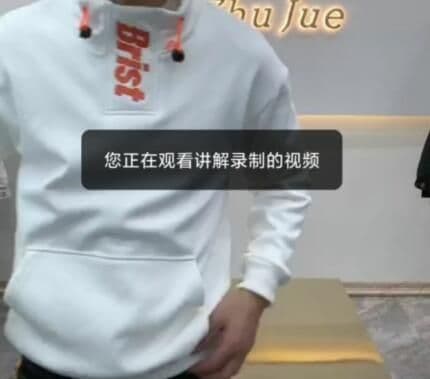 快手直播回放怎么关闭（快手上关闭直播记录的操作）