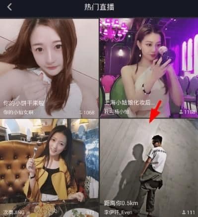 抖音不开播怎么看粉丝团成员（主播看粉丝团成员的办法）