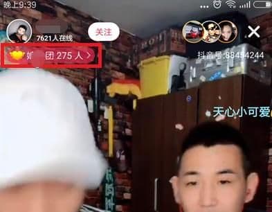 抖音不开播怎么看粉丝团成员（主播看粉丝团成员的办法）