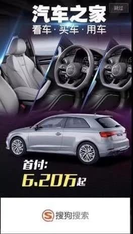 营销资源全面打通,赋能汽车厂商实现品效双全