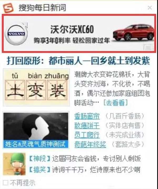 营销资源全面打通,赋能汽车厂商实现品效双全