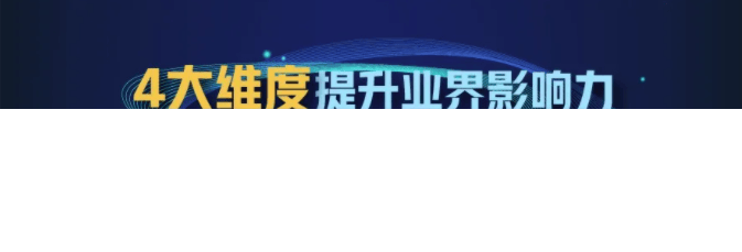 甄选高阶人才｜快手营销高级认证正式启动