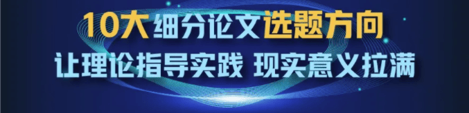 甄选高阶人才｜快手营销高级认证正式启动