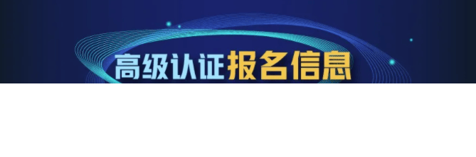 甄选高阶人才｜快手营销高级认证正式启动