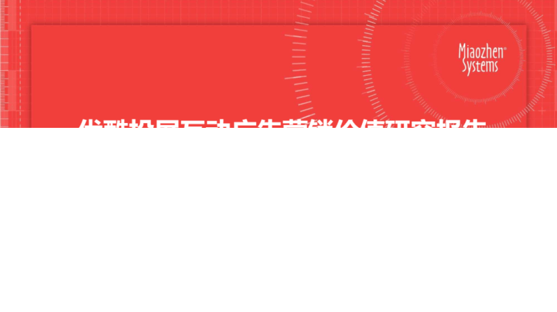 优酷11月累计斩获35项大奖领先行业 | 优酷营销推广