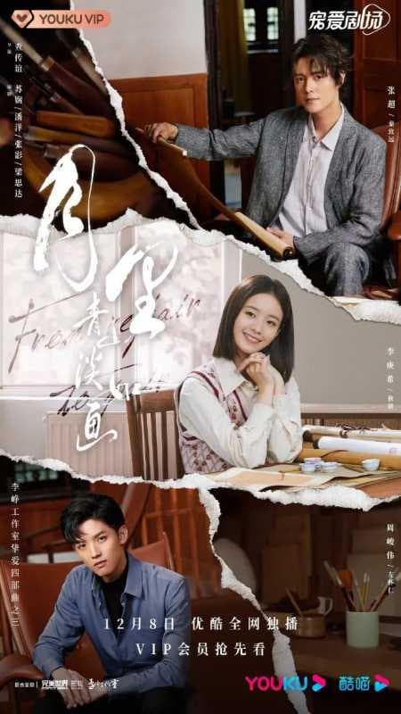 优酷11月累计斩获35项大奖领先行业 | 优酷营销推广