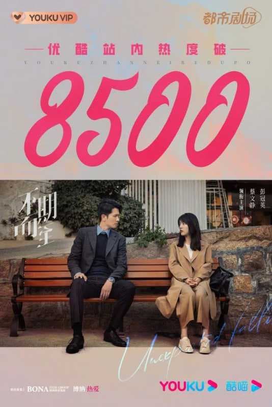 优酷11月累计斩获35项大奖领先行业 | 优酷营销推广