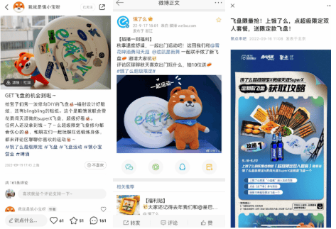 生而无畏！勇闯天涯superX“五”动街舞宇宙｜优酷信息流推广