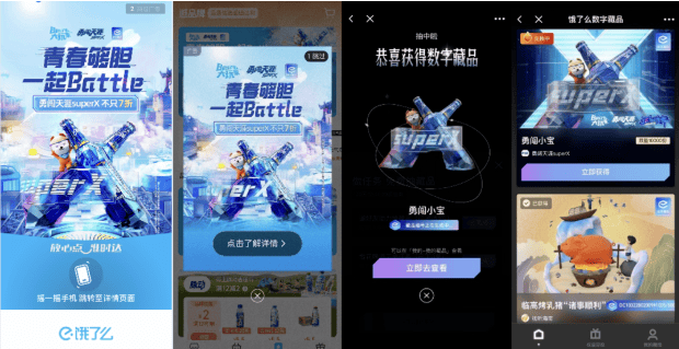 生而无畏！勇闯天涯superX“五”动街舞宇宙｜优酷信息流推广