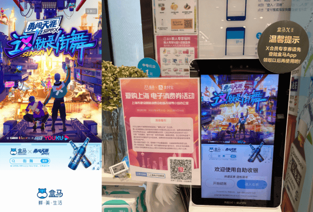 生而无畏！勇闯天涯superX“五”动街舞宇宙｜优酷信息流推广