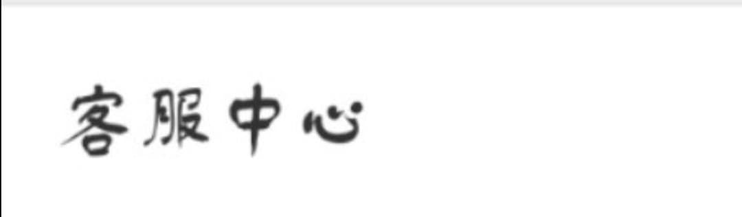 微博水印怎么弄到中间（微博修改水印位置的方法）