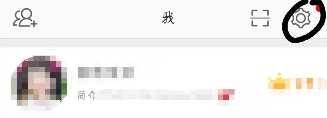 微博水印怎么弄到中间(微博修改水印位置的方法)