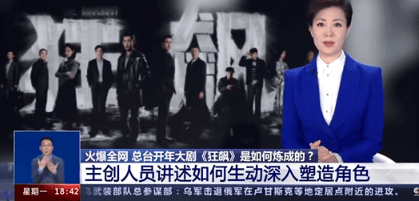 王老吉携手爱奇艺广告平台破局“兔”围,一路狂飙!