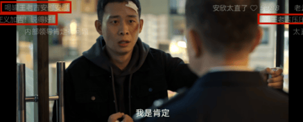 王老吉携手爱奇艺广告平台破局“兔”围,一路狂飙!