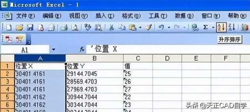 cad导出表格到excel快捷键（简述cad图纸快速转换方式）