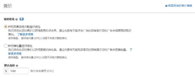 Prime 会员日后清仓神器来了!