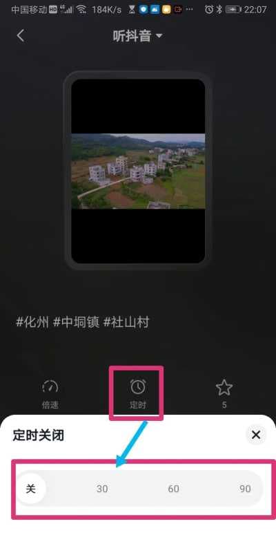抖音连播怎么设置（抖音开启自动连播的方式）