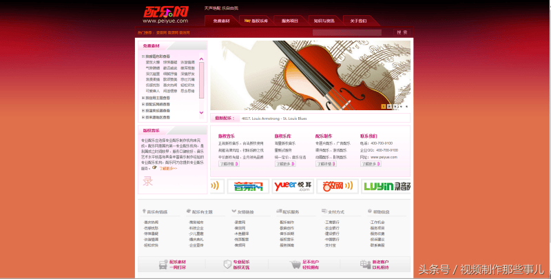 掌声音效素材（明星鼓掌无水印视频素材）