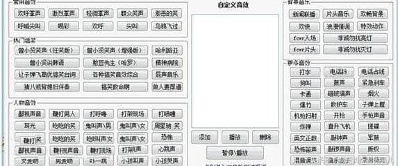 掌声音效素材（明星鼓掌无水印视频素材）