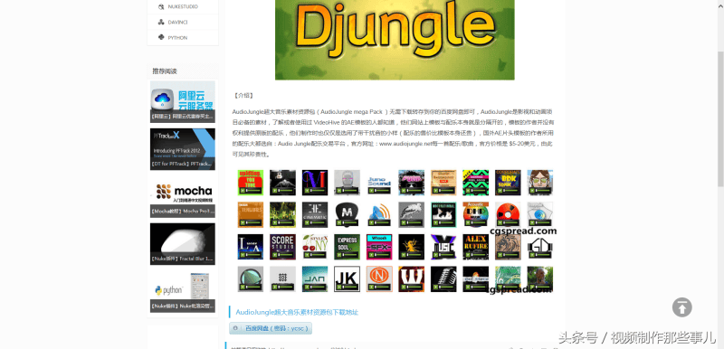 掌声音效素材（明星鼓掌无水印视频素材）