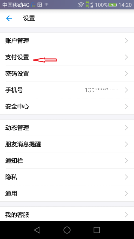 聚划算整点聚怎么抢（聚划算抢购秒杀软件）