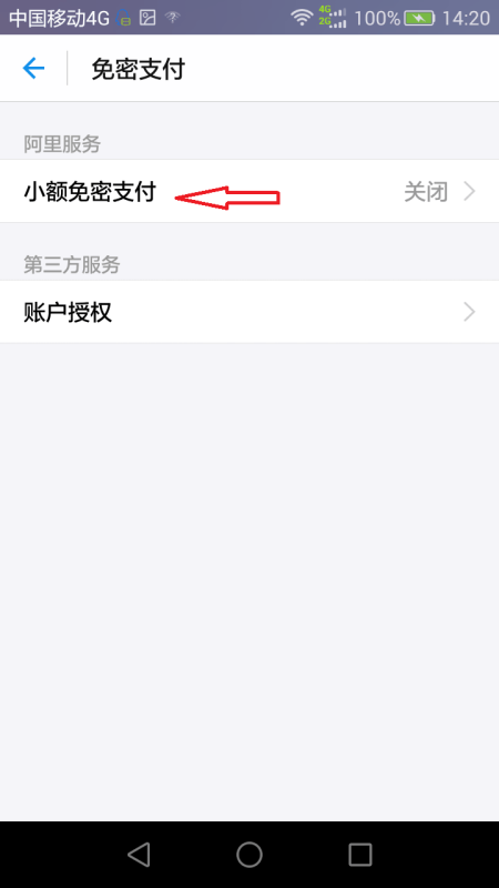 聚划算整点聚怎么抢（聚划算抢购秒杀软件）