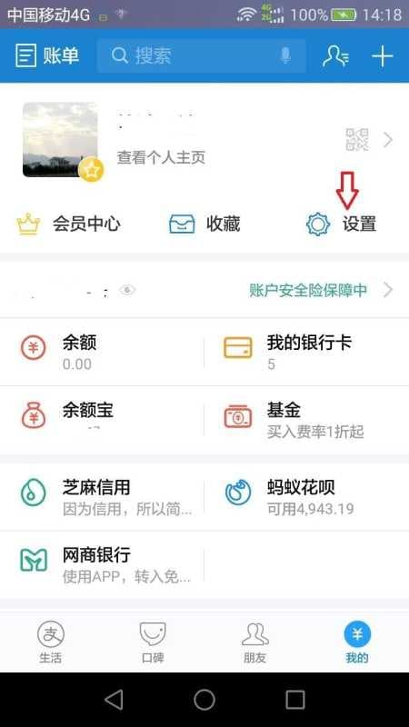 聚划算整点聚怎么抢(聚划算抢购秒杀软件)