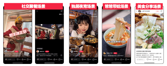 小红书广告开户：让年轻人上头的烩面？