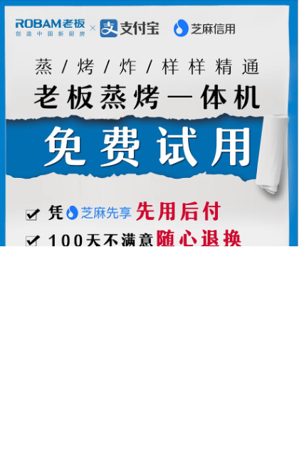 优酷推广案例：超平均互动率2-3倍，OTT投屏广告携手老板电器双端王炸！