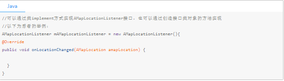 高德地图广告平台：获取定位数据-获取位置-开发指南-Android定位SDK《NO.2》