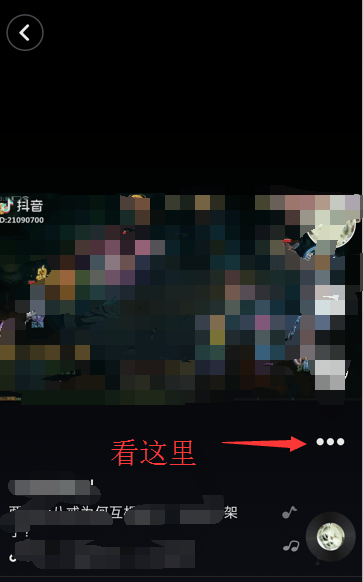 抖音草稿怎么保存到相册里面(把抖音的草稿保存到手机的方法)