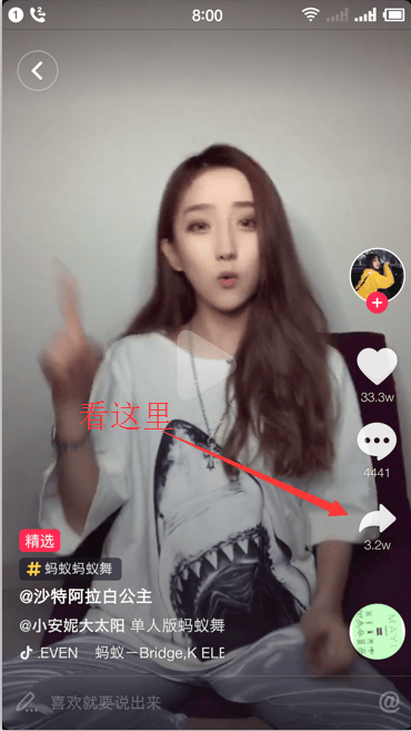 抖音草稿怎么保存到相册里面(把抖音的草稿保存到手机的方法)