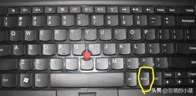 笔记本电脑怎么截图快捷键（一键截图快捷键分享）