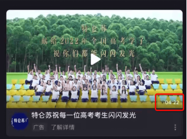 优酷广告投放：创新产品「首页视频大卡」或成“品牌新宠”！