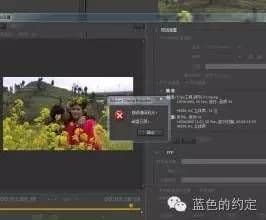 pr支持的视频格式有哪些（pr相关打开方式）