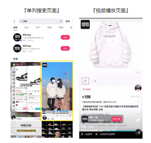 快手KA教育行业报告-2021年10月版 | 快手开户代理商平台