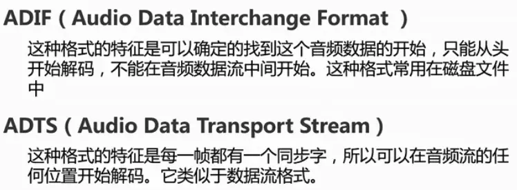 [FFmpeg开发] 音频基础知识