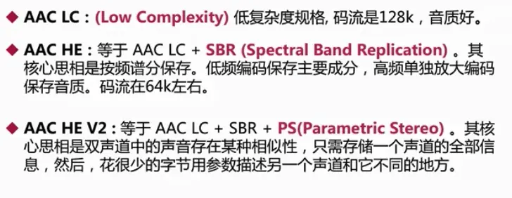[FFmpeg开发] 音频基础知识