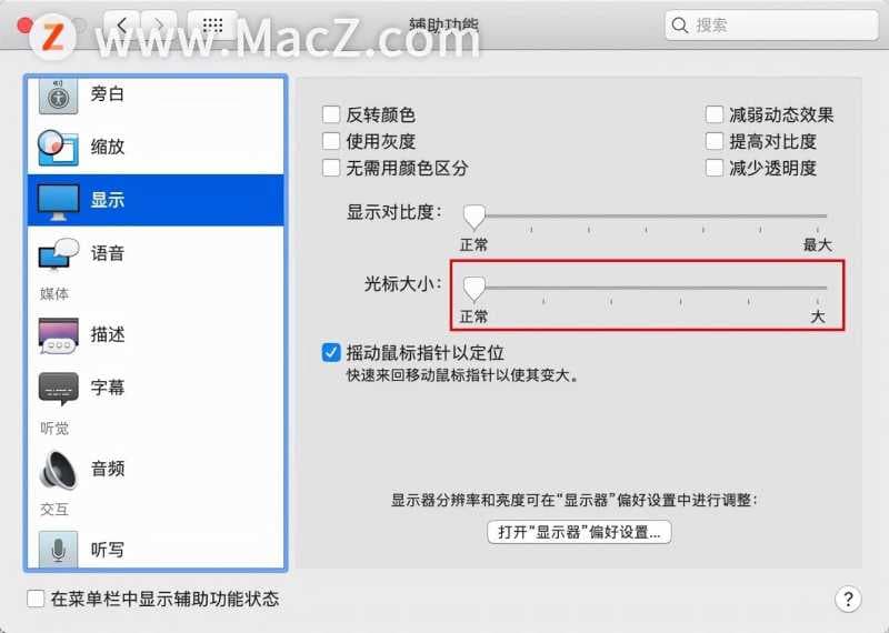 苹果鼠标右键怎么按（苹果电脑鼠标使用入门技巧）