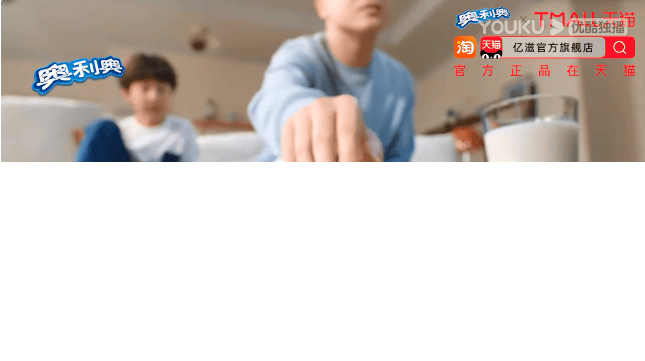 优酷内生+电商+OTT投放模式，升级大剧推广营销品效新思路！