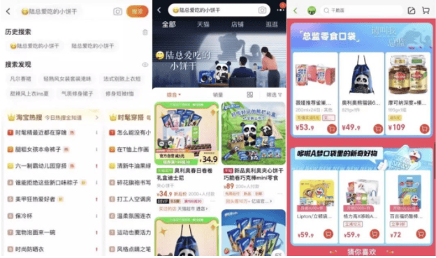 优酷内生+电商+OTT投放模式,升级大剧推广营销品效新思路!