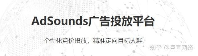 喜马拉雅广告投放介绍！喜玛亚拉FM推广开户代理！