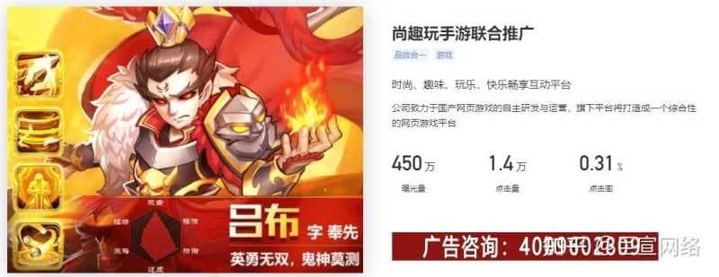 喜马拉雅广告投放介绍！喜玛亚拉FM推广开户代理！