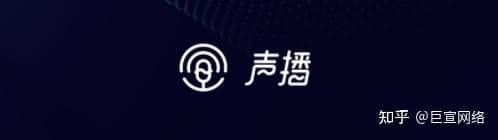 喜马拉雅广告投放介绍！喜玛亚拉FM推广开户代理！
