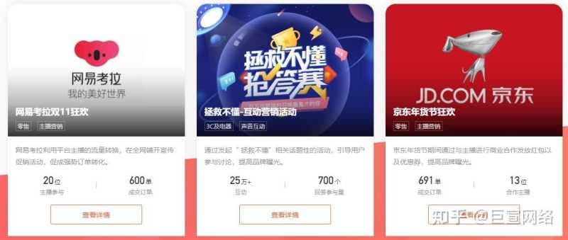 喜马拉雅广告投放介绍！喜玛亚拉FM推广开户代理！