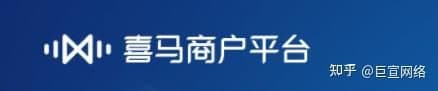 喜马拉雅广告投放介绍！喜玛亚拉FM推广开户代理！