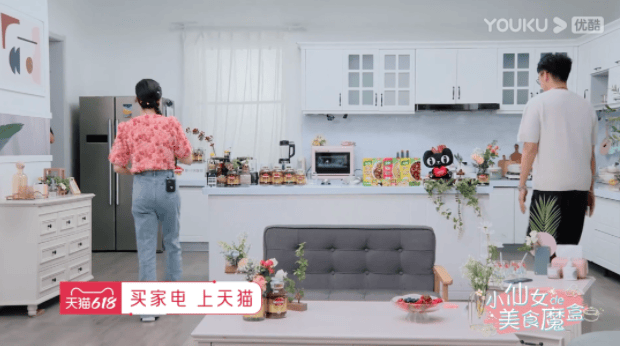 优酷广告推广:《小仙女的美食魔盒》以生态助力品牌大促营销!