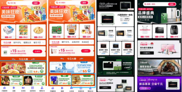 优酷广告推广:《小仙女的美食魔盒》以生态助力品牌大促营销!