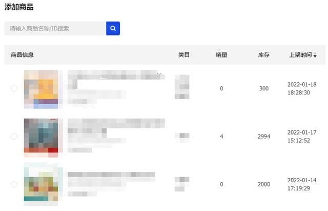 新手入！抖音带货广告投放，0到千单操作教程！巨量千川怎么投放