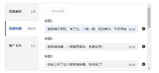 新手入！抖音带货广告投放，0到千单操作教程！巨量千川怎么投放